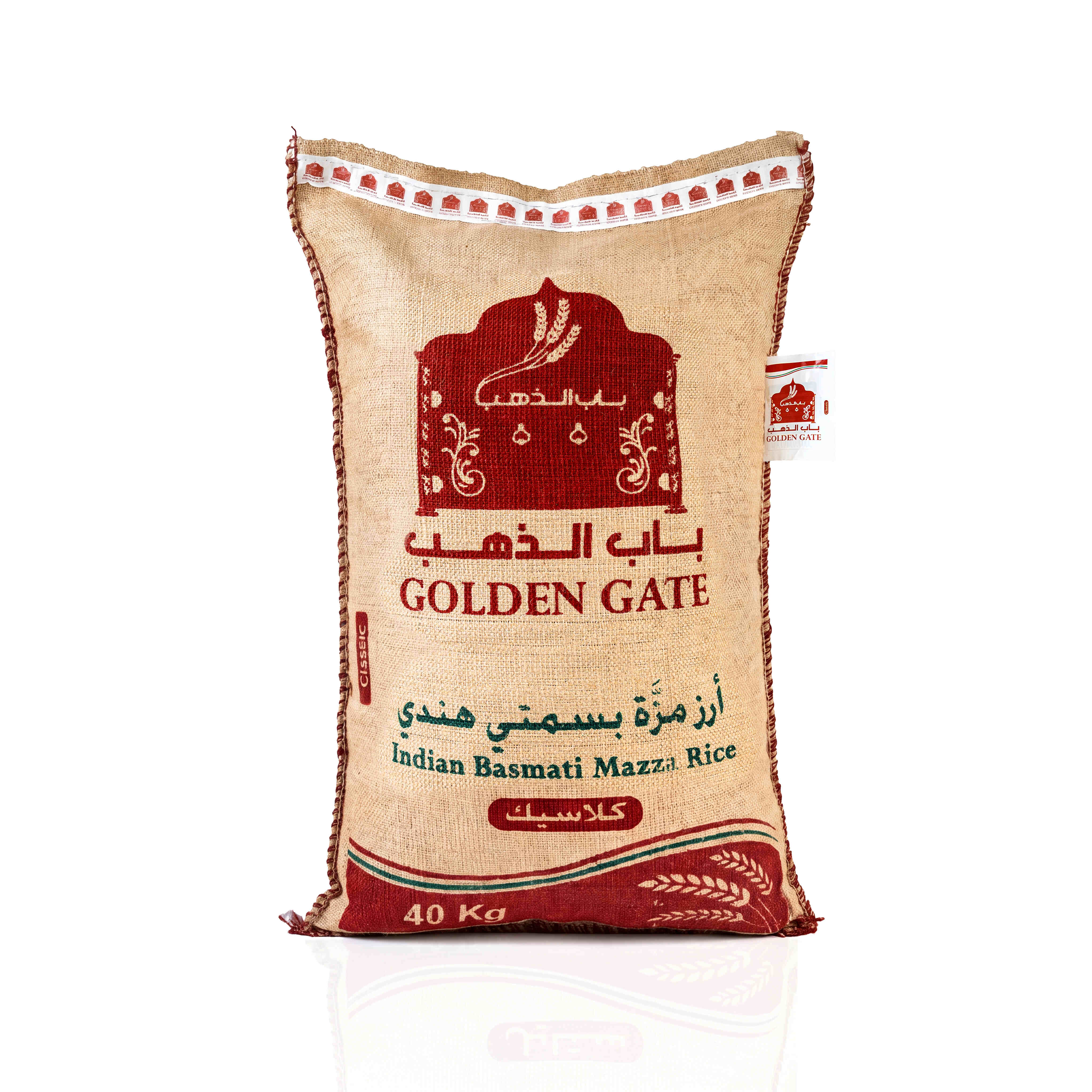 أرز بسمتي كلاسيك - باب الذهب